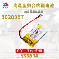 Zhongshunxin802035Driving Tire Pressure Gauge Bluetooth Speaker Massager High Temperature Polymer Li