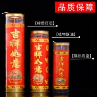 Smokeless butter lamp for offering to Buddha1Days5Days7Days15Tian Gong Lantern, Plant-Based Butter C