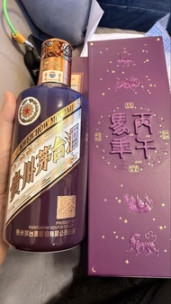 馬年貴州茅台酒 500ml