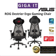 ASUS Gaming Chair รุ่น ROG Destrier Ergo Gaming Chair (SL400 / Black) (เก้าอี้เกมส์มิ่ง)ประกันศูนย์ ASUS 2 ปี