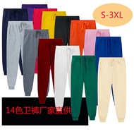 Men Women Long Pants Autumn and Winter Mens Casual Sweatpants Soft Sports Pants Jogging Pants 5 Colors