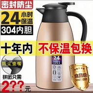 Stainless Steel Vacuum Insulation Kettle] Kettle Brewing Coffee Pot Water Bottle