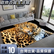 Taiwan Shipping+3d Leopard Print Tiger Lion Cat Anti-Slip Carpet Living Room Large Mat Comfortable B