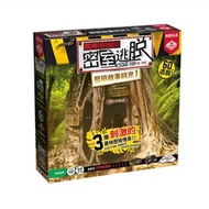 [桌遊Boardgame] 【擴充】限時解鎖: 密室逃脫 歷險故事擴充1