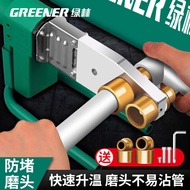 绿林热熔器热熔机大功率800w恒温水管焊接机电热熔枪全套接口模头ppr