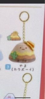 角落生物 「山」 匙扣