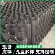 Perforated Plate Perforated Plate Stainless Steel 304 Sieve Plate Perforated Stainless Steel 304 Gal