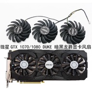 ((Graphics Card Fan) MSI GTX 1070/1080 DUKE 8G Dark Dragon Lord Graphics Card Fan PLD09210S12HH