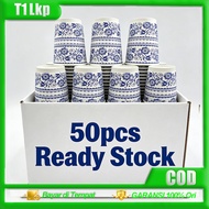 8oz Elegant Patterned Paper Cups T1Lkp Contents 1 Pcs Large Capacity, Practical Cafe & Household,