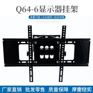 TV Bracket Inch Bracket 32-70Q64-6 Hanger TV Retractable Display Fixed Bracket Bracket TV KSMD