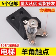 161 Door Lock Auxiliary Contact/Y Type Contact/161 Passive Door Switch/Claw Contact/Auxiliary Door L