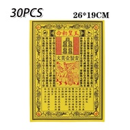 30PCS/Tas Kertas Sembahyang Thi Kong / Dewa Langit Yu Huang Kaisar Langit For Tomb Sweeping Day