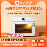 Xiaomi MiJia Smart Air Frying Oven 30L Household Small Baking Healthy Oil-Free Baking Frying Integra