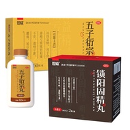 4.2460 g360 Enway Box Combination Pill Solid Box 2 Bottles KNCJ