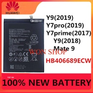 แบตเตอรี่ สำหรับ HUAWEI Y9(2019) / Y7pro(2019) / Y7 prime 2017 /Y7 2017 / Y9(2018) / Mate 9 Model: H