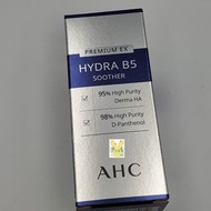 AHC 保濕B5微導 玻尿酸精華 瞬效保濕 30ml  乾燥 敏弱肌 現貨