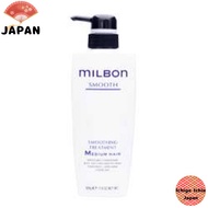 Milbon Global Milbon Smoothing Treatment Medium Hair 《500g》