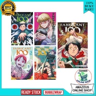 Manga comic: Fabricant 100 - Daisuke Enoshima - AmazeusOnlineShop