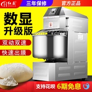 Hongle Automatic Flour-Mixing Machine Commercial Dough Batch/25/50kg Dough Mixer Flour Mixer Stainless Steel