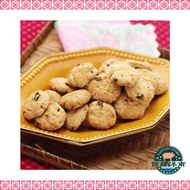Bengawan Solo 榛子黑加侖曲奇 Hazelnut Blackcurrant Cookies