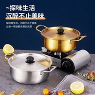 Wholesale Internet Celebrity Commercial Small Hot Pot Korean Style Instant Noodle Pot Golden Soup Pot Thickened Seafood