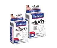 สบู่ ไมด้า ขนาด 80g Myda-B
