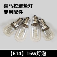 #盐灯配件E12E14螺口灯泡 Oven Micro Energy Saving Warm Yellow Bulb for Range Hood Micro Energy Saving Warm Ye