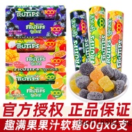 Nestle Fun Marshmallow 60gx6 Tube Gummy Candy Children's Day Children Sharing Candy Snacks