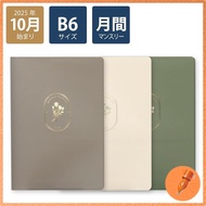 Labclip 2026 B6 Monthly Planner Light Burlocion – Starting October 2025