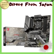 MSI MAG X570S TORPEDO MAX ATX Motherboard with AMD X570 Chipset