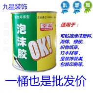 X XPS Squeeze Plastic Board Heat Insulation Board Heat Insulation Board Floor Mat Treasure Sound Ins