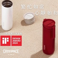 CROSSPACE C12 純鈦隨行保溫瓶（共三色）
