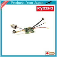 Kyosho R/C Unit Set 2.0 (MA-020/RA-45) MD211B