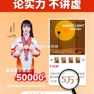 Lampu Matahari Terbenam Cahaya Suasana Ruang Tamu Penstriman Langsung Lampu Lantai Fotografi Cahaya 