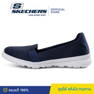 Skechers สเก็ตเชอร์ส รองเท้าผู้หญิง Women Online Exclusive On-The-GO Flex Cherie Walking Shoes - 138