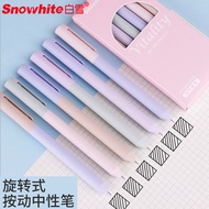 [48H Shipping] Snow White Rotating Gel Pen Quick-Drying Durable0.5mm Black Pen Morandi Color Highlig