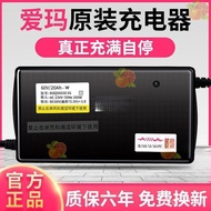 Jiaze Fast Charging Electric Vehicle Battery Compatible48V12AH60V20AH72V30A Emma New National Standa