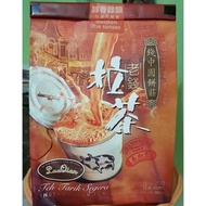 Lao Qian Tarik Tea is indeed different