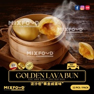 【MIXFOOD】GOLDEN LAVA BUN 12 PCS ( 流沙包“黄金咸蛋味”）