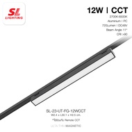 SL LIGHTING | Ultra-Thin Magnetic Track Light CCT โคมไฟรางแม่เหล็กแบบบาง 6.5 มิลลิเมตร 48 โวลล์ แบบค