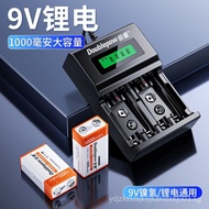 Times9V Rechargeable Battery1000mAh Large Capacity Multimeter Block Wireless Microphone Guitar6F22