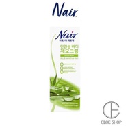 Nair Sensitive Body Hair Removal Cream (200ml)