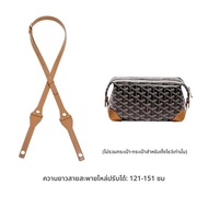 สายคาดกระเป๋าสัมผัสเรียบหรูสำหรับ Goyard Dogtooth Wash Bag ด้ามจับกระเป๋าสตางค์แบบยาวพร้อมสายสะพายไห