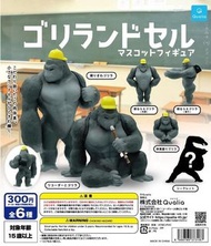 【日版全套】Qualia - 反差萌 野獸學堂 筋肉大猩猩學校的爆笑日常 (含隱藏版)