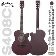 +เซ็ตอัพฟรี+ Martin Lee S408C Acoustic Guitar กีต้าร์โปร่ง 40 นิ้ว ทรง Dreadnought มาตรฐาน คอเว้า ไม้เบสวู้ด เคลือบเงา -- กีตาร์โปร่งมือใหม่ -- Wine Red Regular