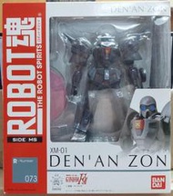 [人形町] 現貨 Robot魂 機動戰士鋼彈 Gundam F91 迪南宋 迪拿宋 Den'an Zon XM-01