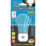 Umbrella 2LED Light Sensing Night Lampu LED Lampu Tidur Night Light NL-21A