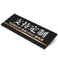 Acrylic House Sign Company Signage Customization/Office Conference Room Manager Room Chairman's Room
