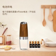 Gravity Electric Pepper Sea Salt Grinder Hemp Seed Kitchen Household Portable Thickness Adjustable A
