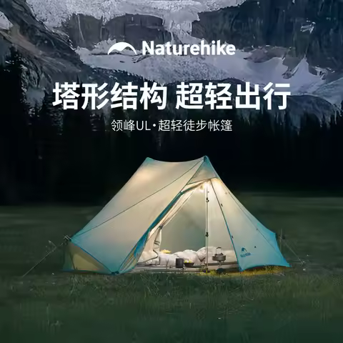 Naturehike 2025 UL Hiking Tent 2 Person Outdoor Ultralight Camping Tent Professional 15D Double Laye